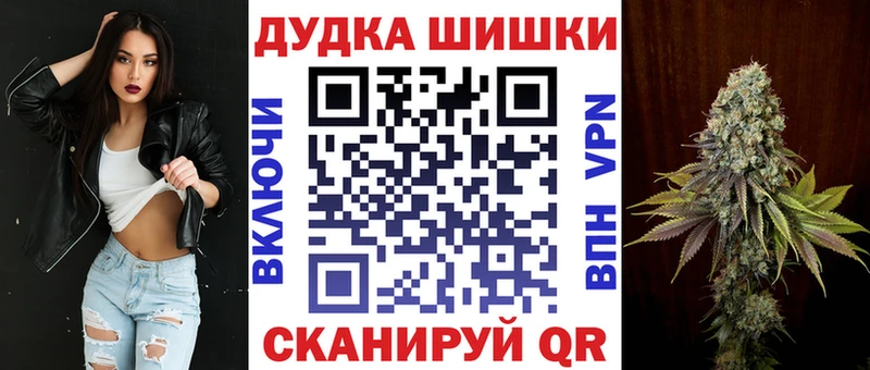 Наркота Отрадная Амфетамин  А ПВП  ГАШИШ  Галлюциногенные грибы  Конопля 