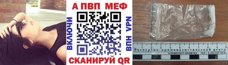 A PVP Crystall Отрадная