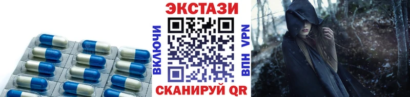 ЭКСТАЗИ Cube  omg зеркало  Отрадная 
