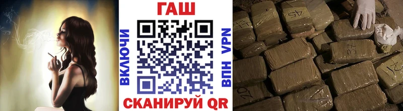 кракен ССЫЛКА  Отрадная  ГАШИШ гарик 