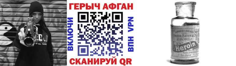 Героин Heroin  наркотики  OMG ONION  Отрадная 