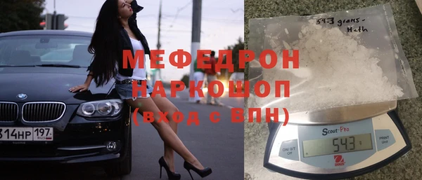 МДМА Баксан