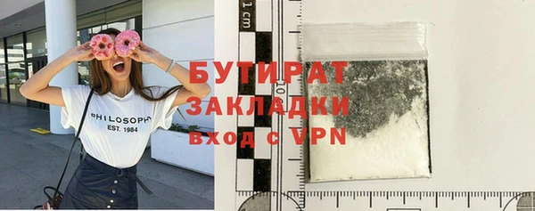 МДПВ Балахна