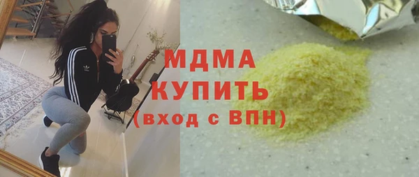 МДМА Баксан
