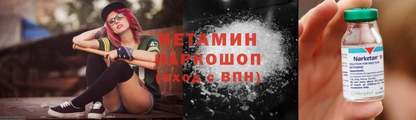 каннабис Балабаново