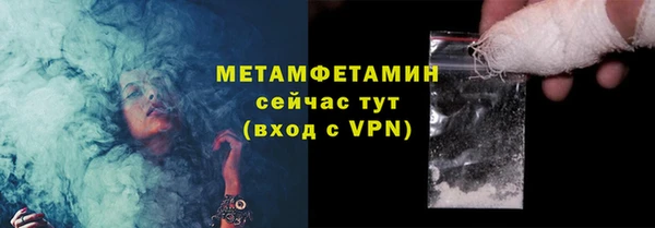 МДМА Баксан