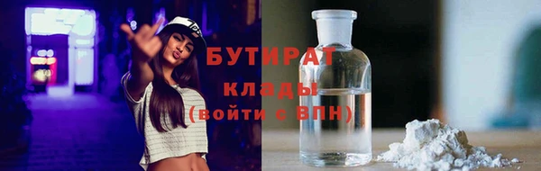 каннабис Балабаново