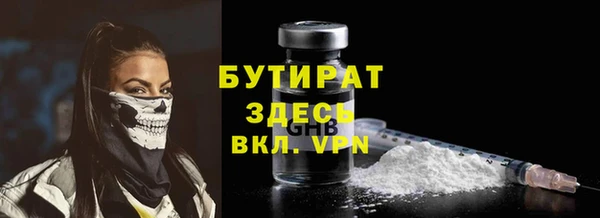 каннабис Балабаново