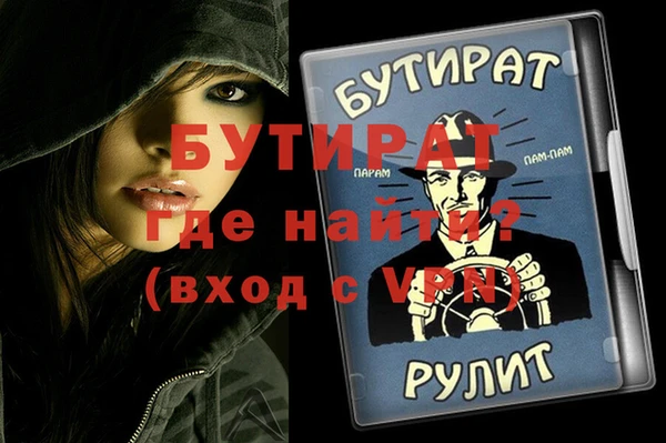 МДПВ Балахна