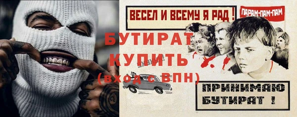 МДМА Баксан