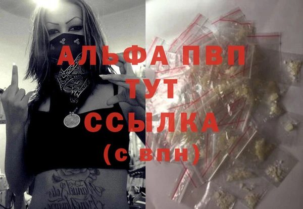 наркотики Арсеньев