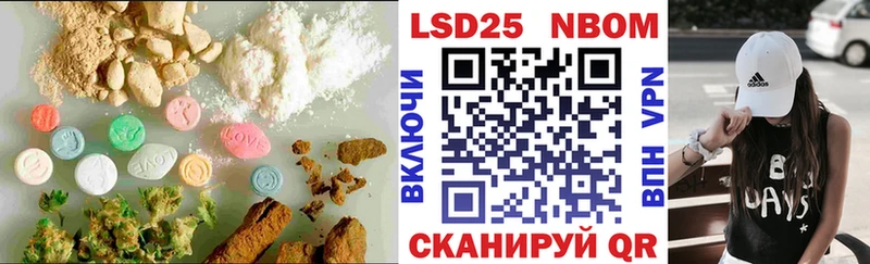 LSD-25 экстази кислота  Отрадная 