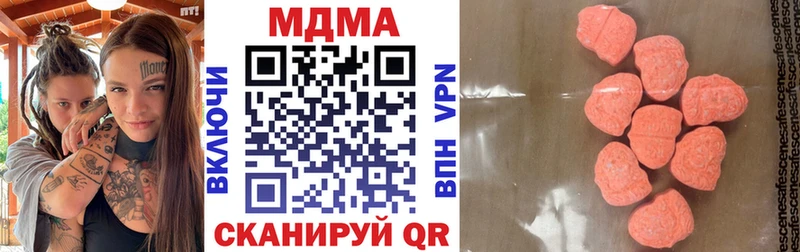МДМА VHQ  купить наркотик  OMG как войти  Отрадная 