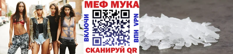 Меф 4 MMC  Отрадная 