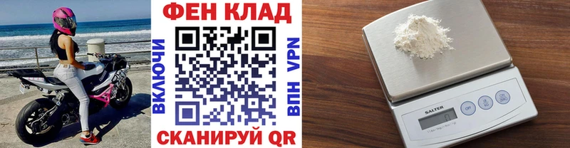 Метамфетамин витя это клад Отрадная