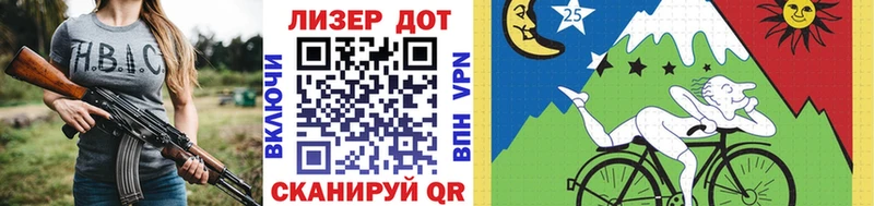 MEGA ONION  Отрадная  Марки 25I-NBOMe 1,8мг  где можно купить наркотик 