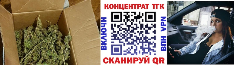 ТГК THC oil  ссылка на мегу ТОР  Отрадная 